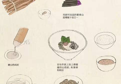 霜降小食谱