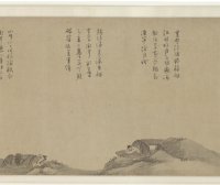 渔父图· 弗利尔美术馆藏卷