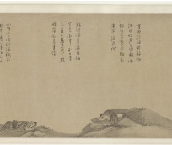 渔父图· 弗利尔美术馆藏卷