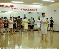 中国旗袍协会湖北省企业家分会形体训练