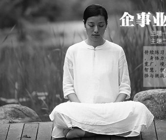 课程预定|企事业团体身心灵减压及疗愈瑜伽课程