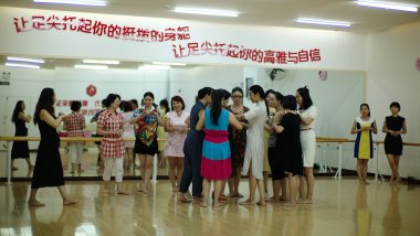 团体旗袍秀节目编排(旗袍协会)