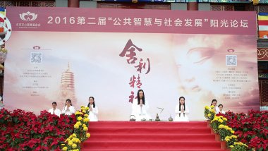 一味禅茶