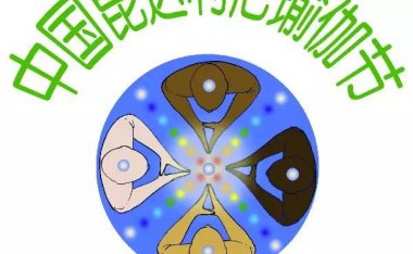 中国昆达利尼瑜伽节心得分享|儿童瑜伽(Bhagti kaur菲如)