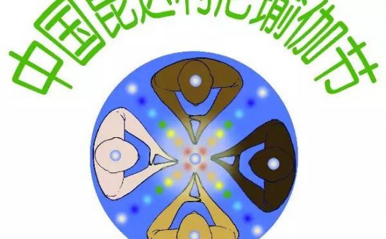 中国昆达利尼瑜伽节心得分享|儿童瑜伽(Bhagti kaur菲如)