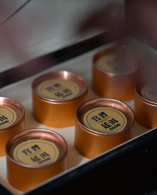 云系列-宫廷普洱