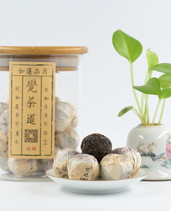 云系列-古树熟茶龙珠